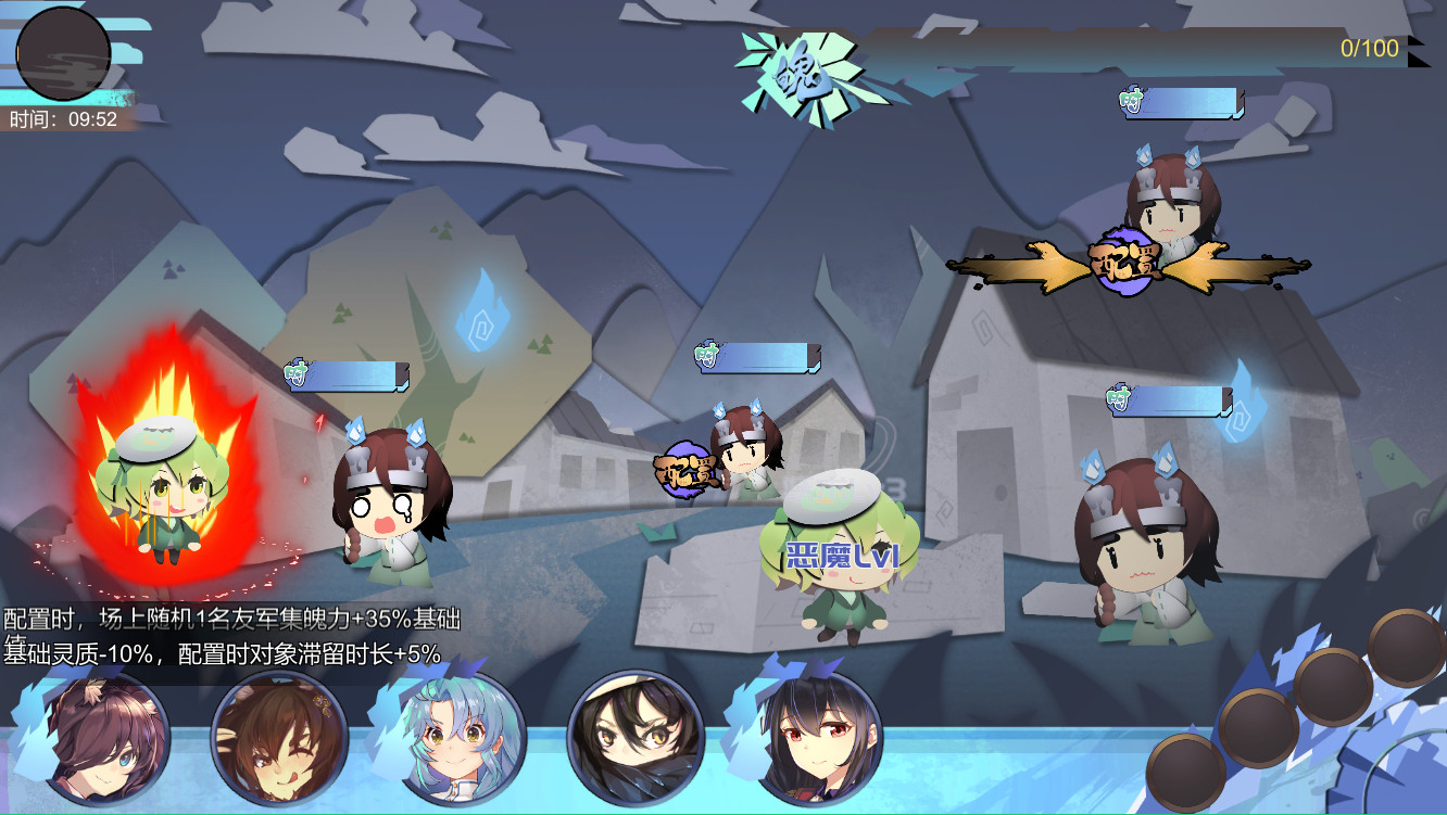 白檀小町 screenshot 5