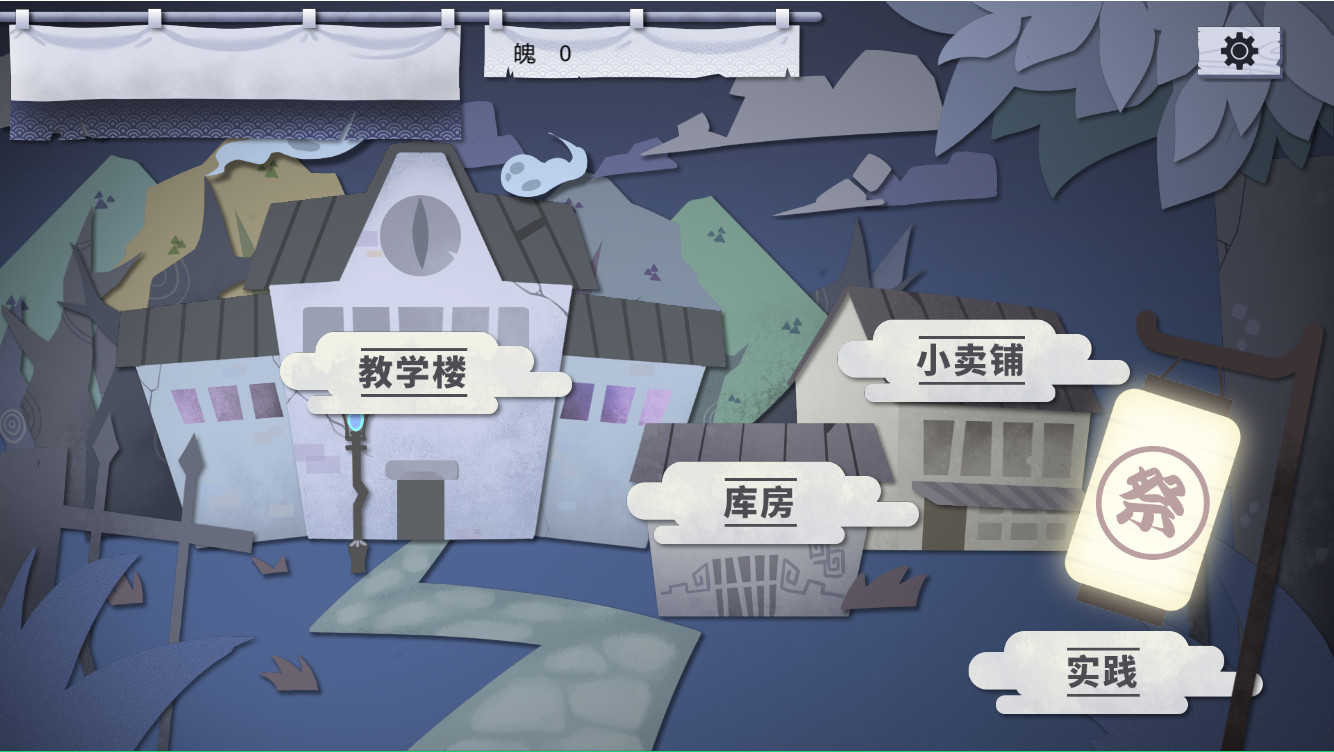 白檀小町 screenshot 1