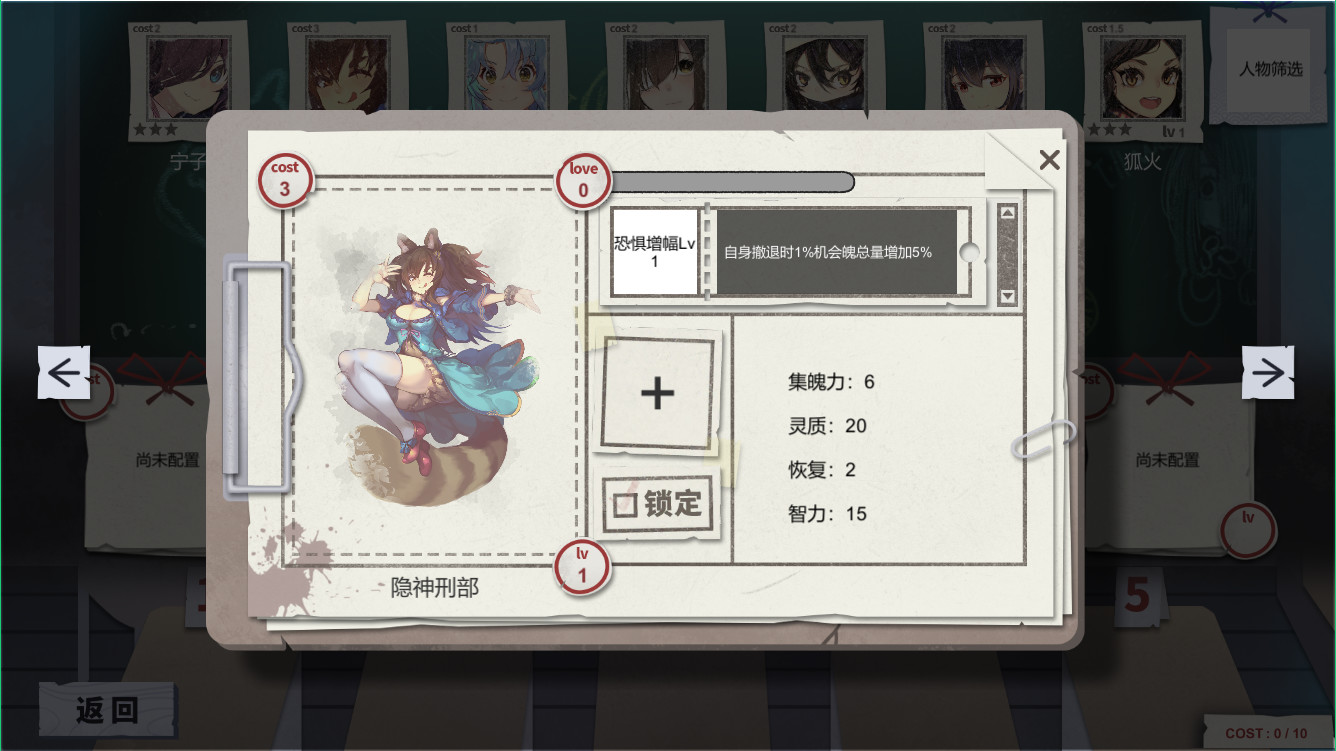 白檀小町 screenshot 2
