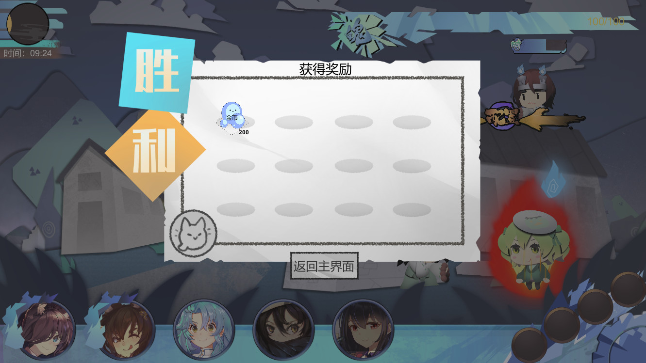 白檀小町 screenshot 6