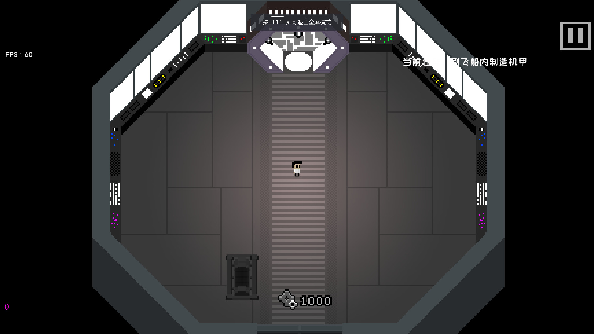 The last earth man screenshot 1