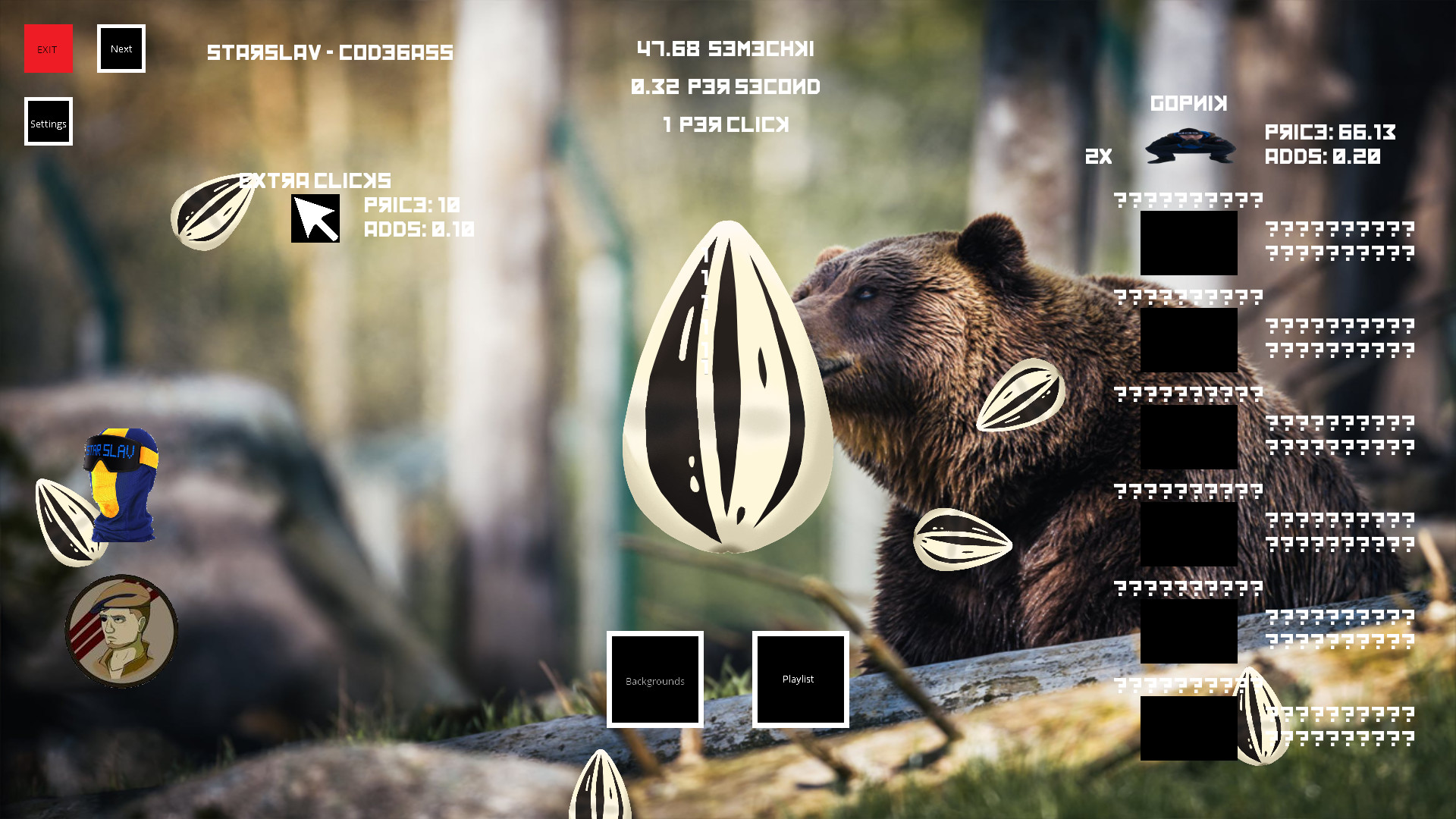 Hardbass Clicker screenshot 3