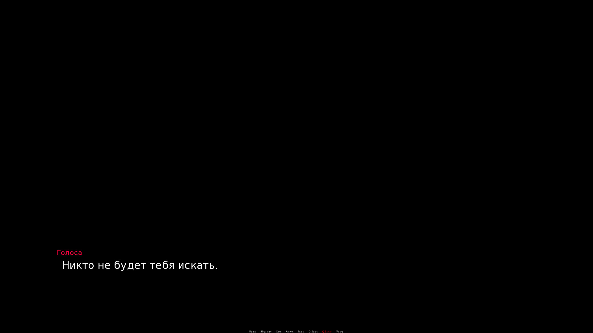 Eternal Pain: Epiphany screenshot 2