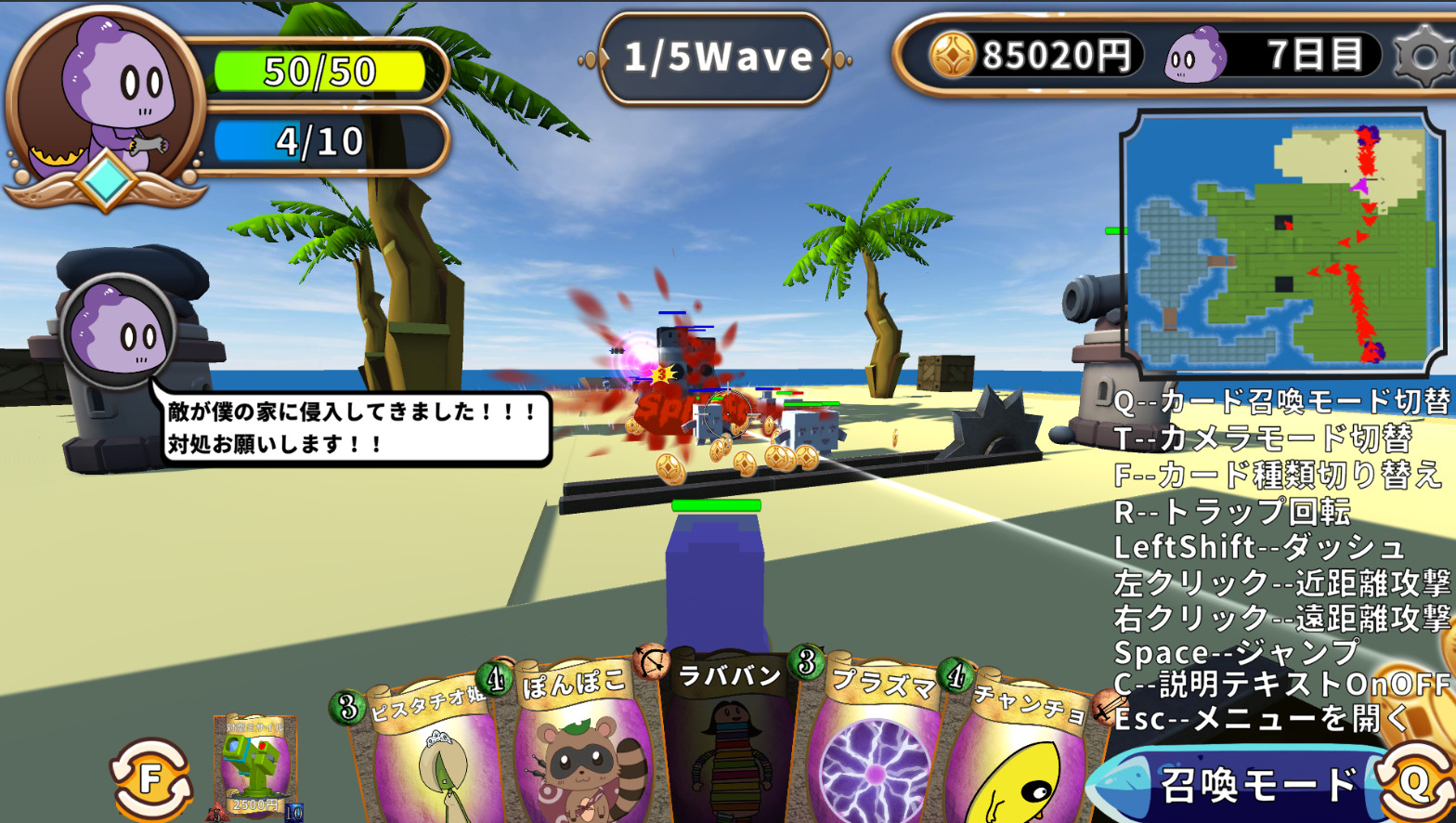 コモラ・リアルワールドエスケープ screenshot 3