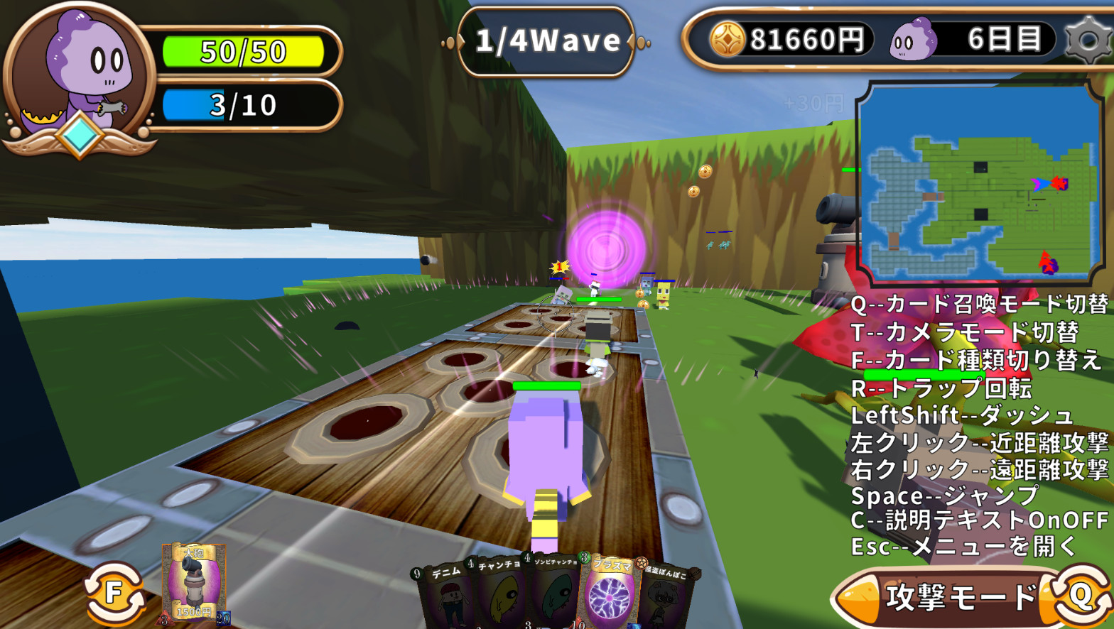 コモラ・リアルワールドエスケープ screenshot 2