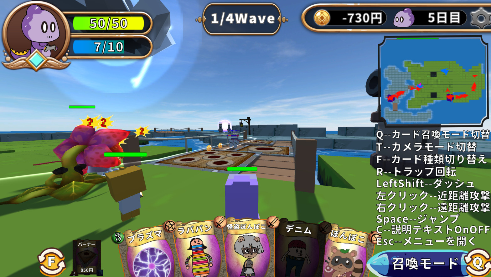 コモラ・リアルワールドエスケープ screenshot 1