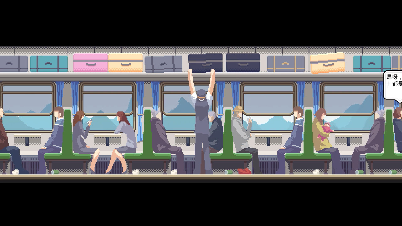 归途 screenshot 1