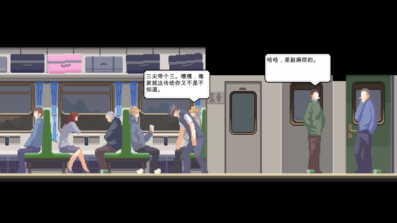 归途 screenshot 3