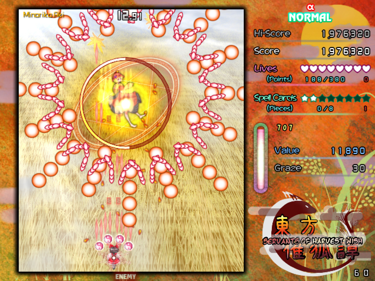 東方催狐譚 ~ Servants of Harvest Wish screenshot 1
