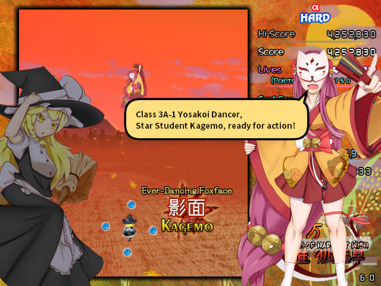 東方催狐譚 ~ Servants of Harvest Wish screenshot 2