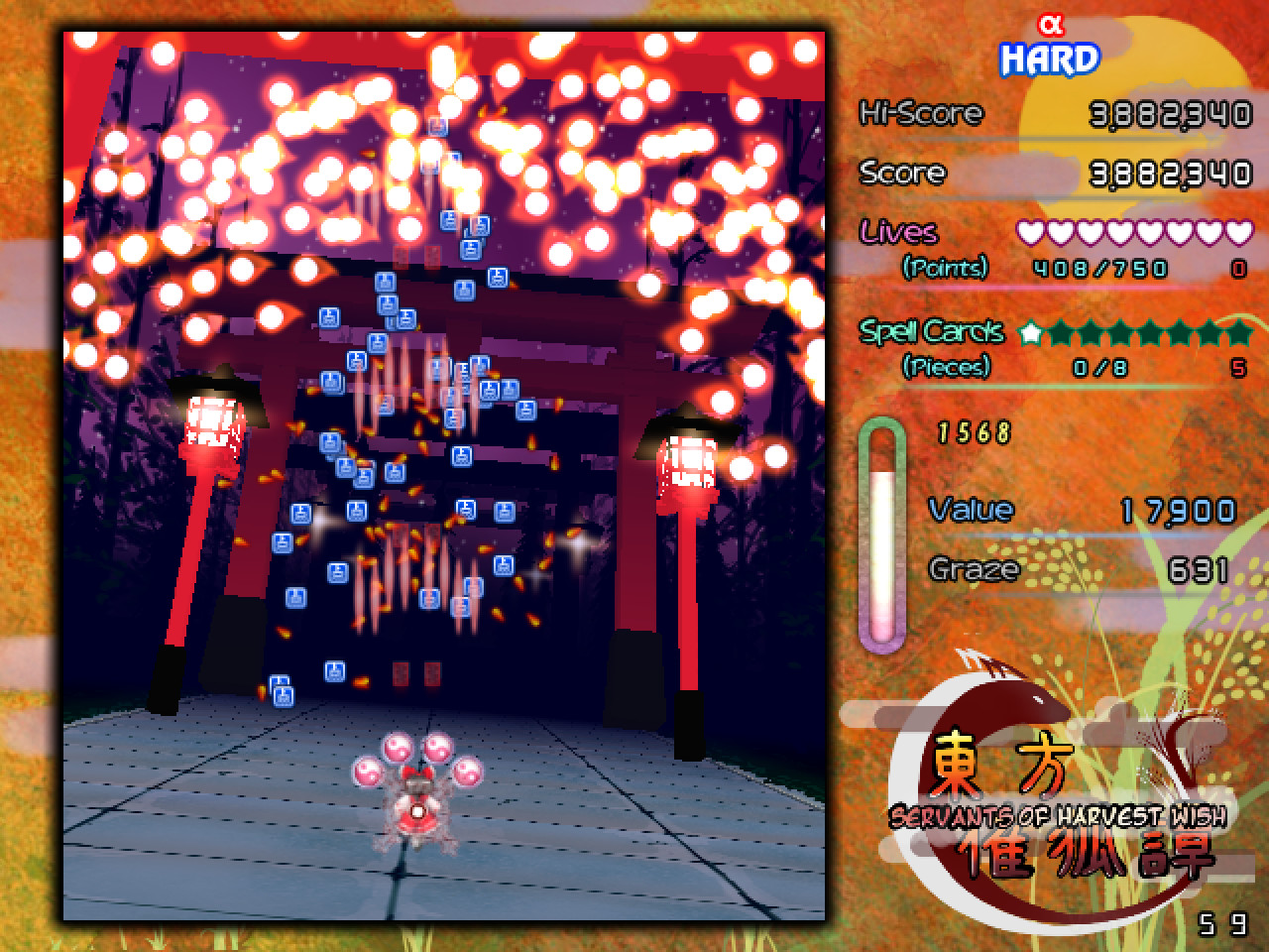 東方催狐譚 ~ Servants of Harvest Wish screenshot 5