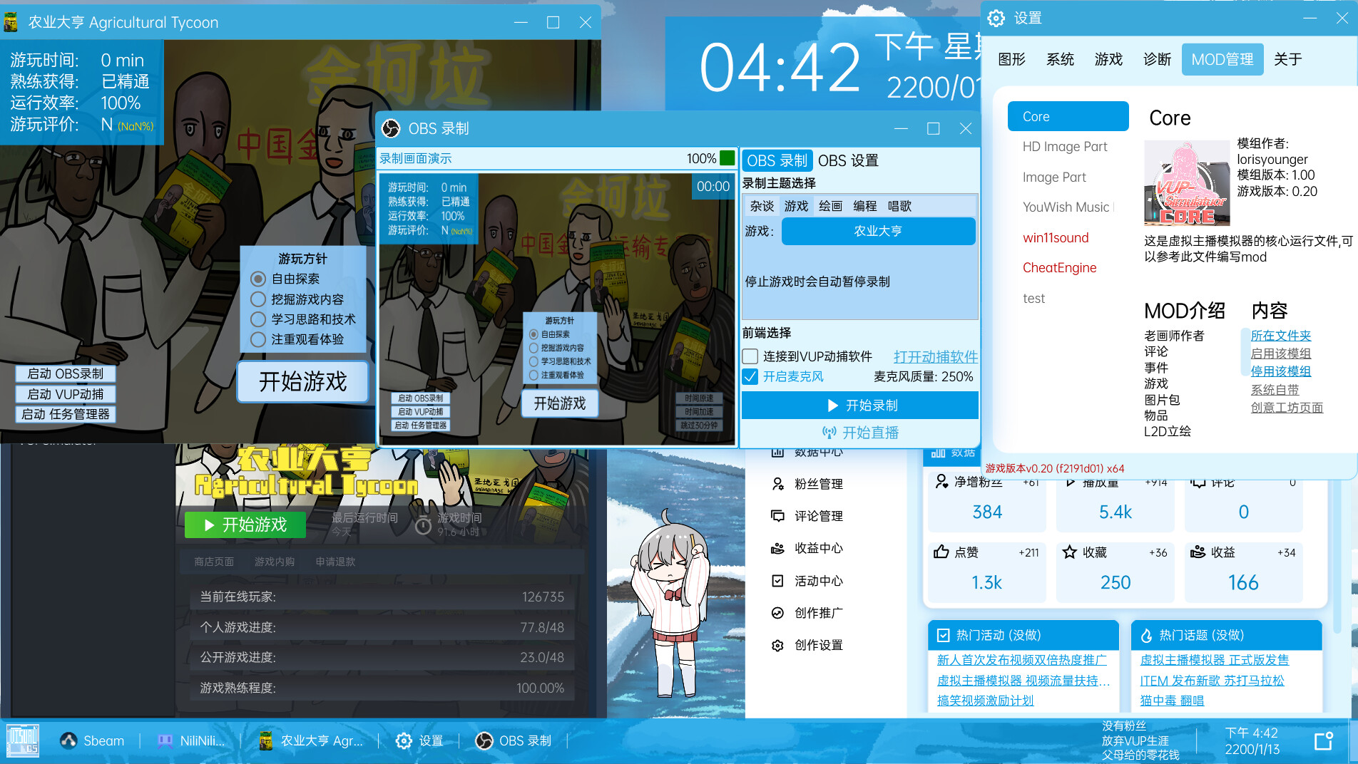 VUP-Simulator screenshot 3