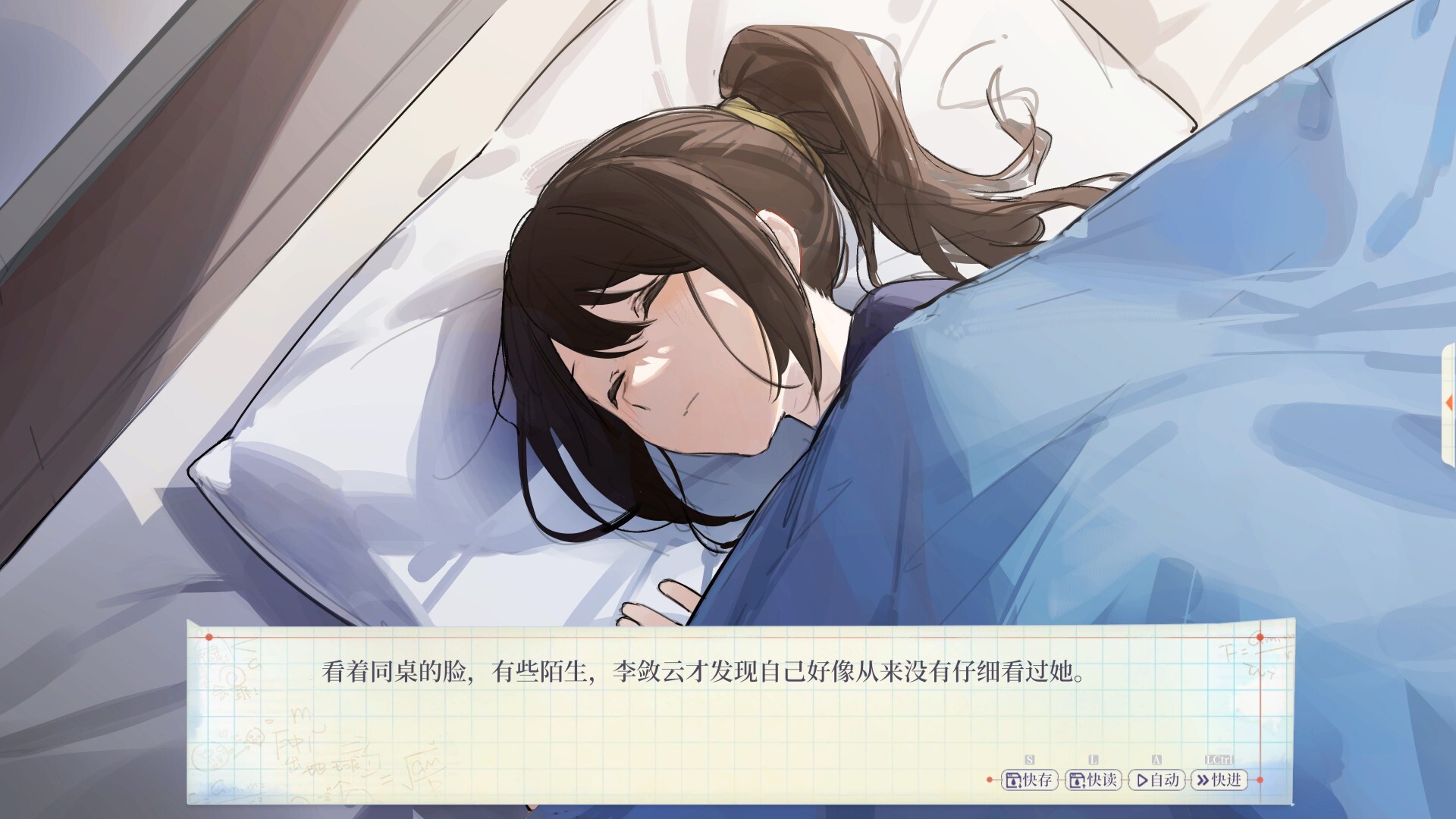 ToLight-ForLight screenshot 4