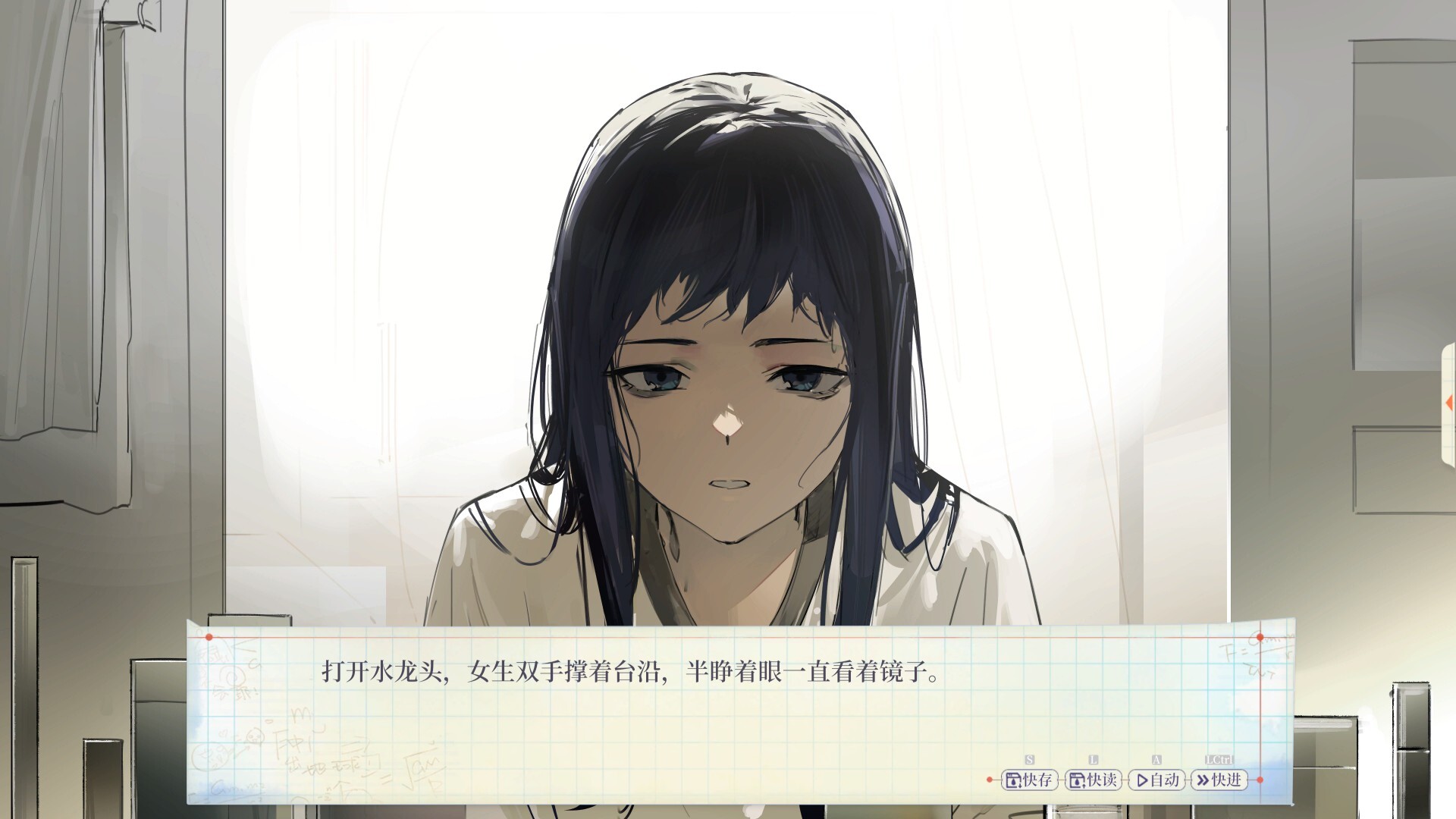 ToLight-ForLight screenshot 1