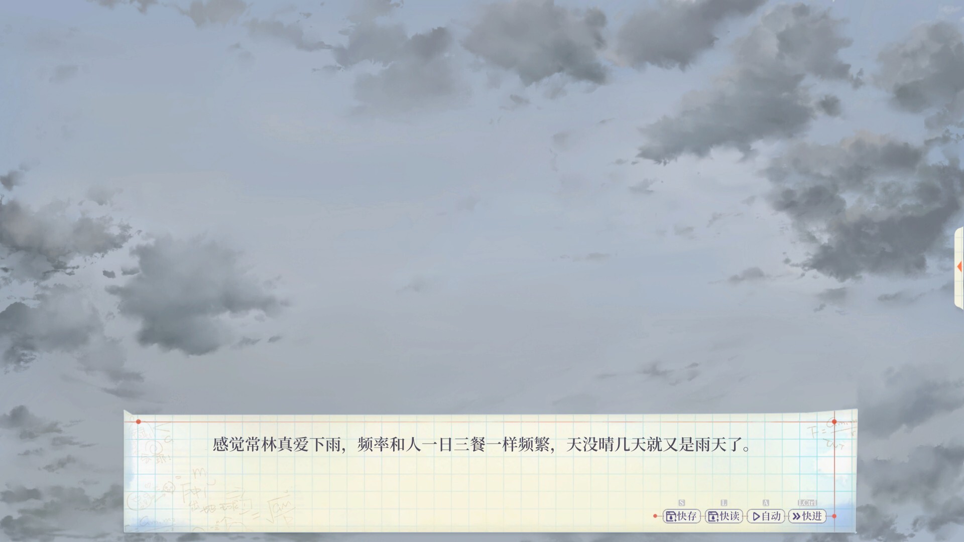 ToLight-ForLight screenshot 3