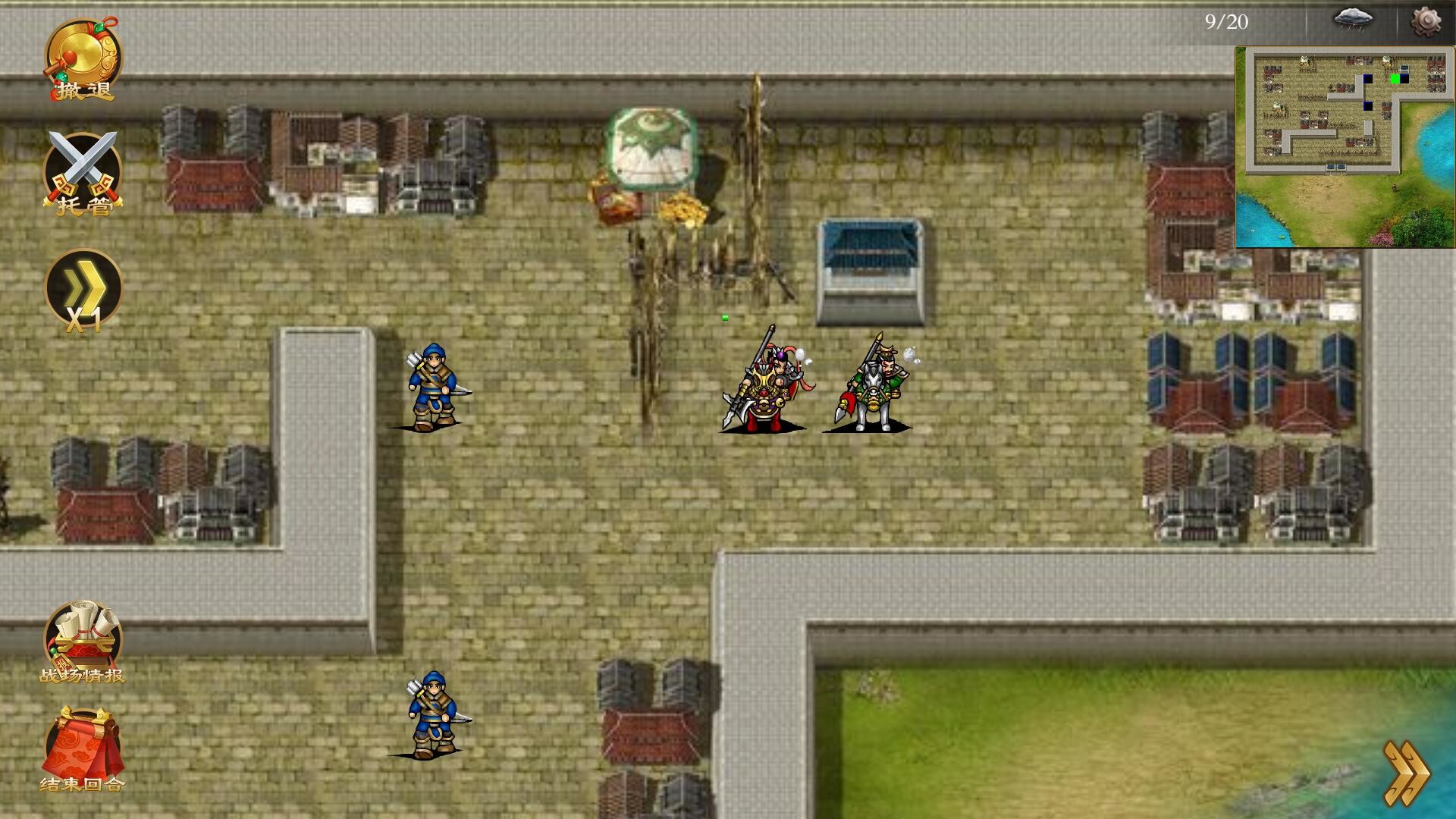 三国吕布传说(Legend of Lv Bu of the Three Kingdoms) screenshot 3