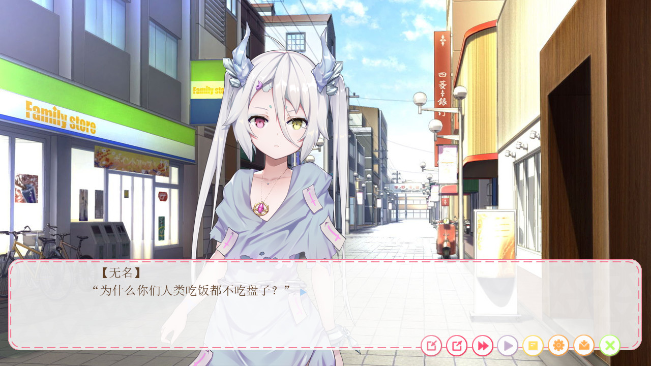 Hunting Moon vol.2 screenshot 3