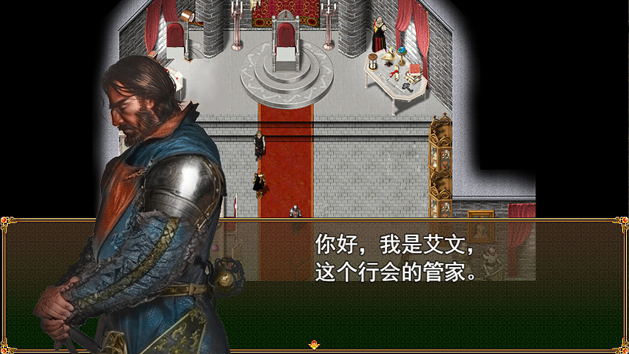 迷宫骑士 screenshot 3