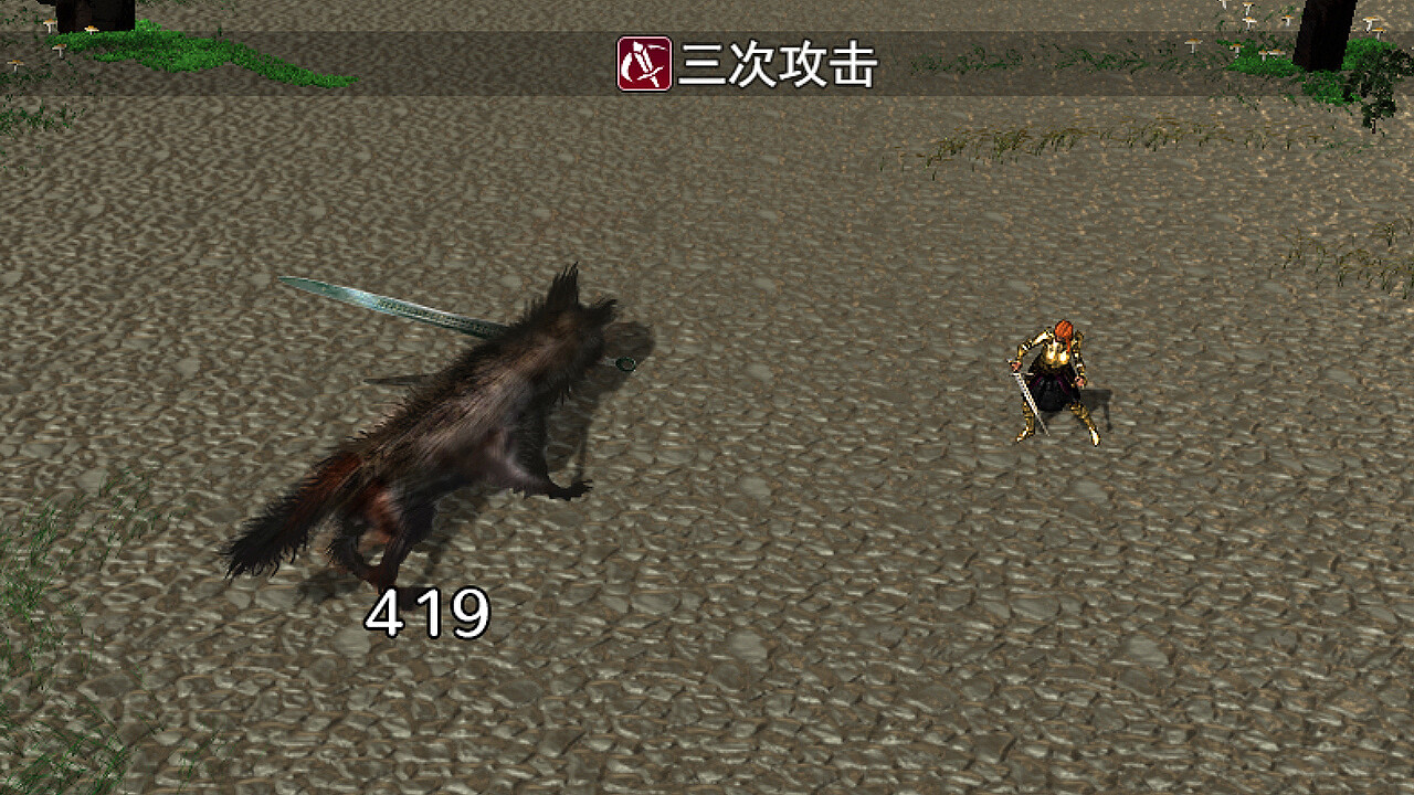 迷宫骑士 screenshot 5