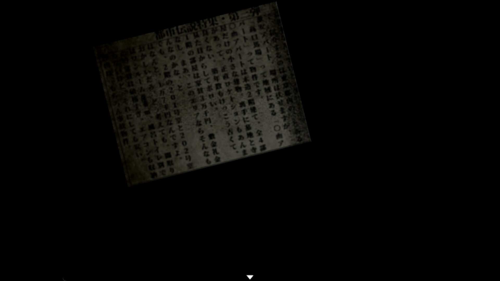 Hey, Anybody There? - Director's Cut screenshot 5