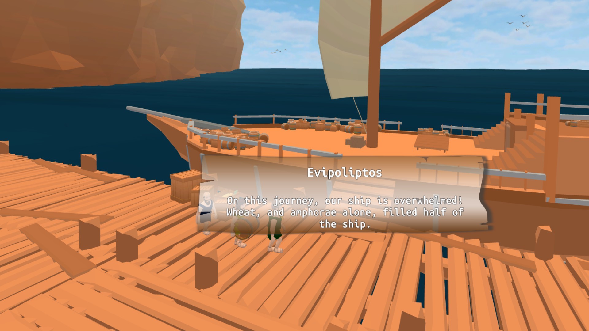 Aenaon screenshot 1