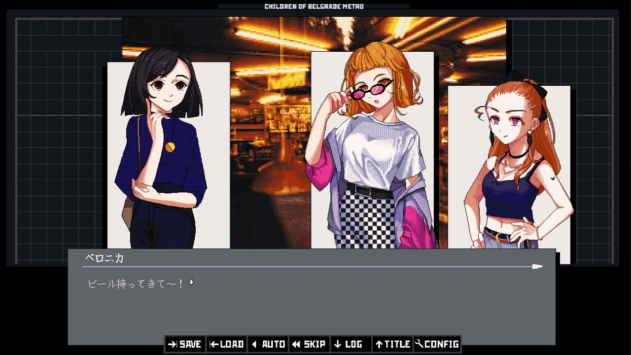 ベオグラードメトロの子供たち / Children of Belgrade Metro screenshot 4