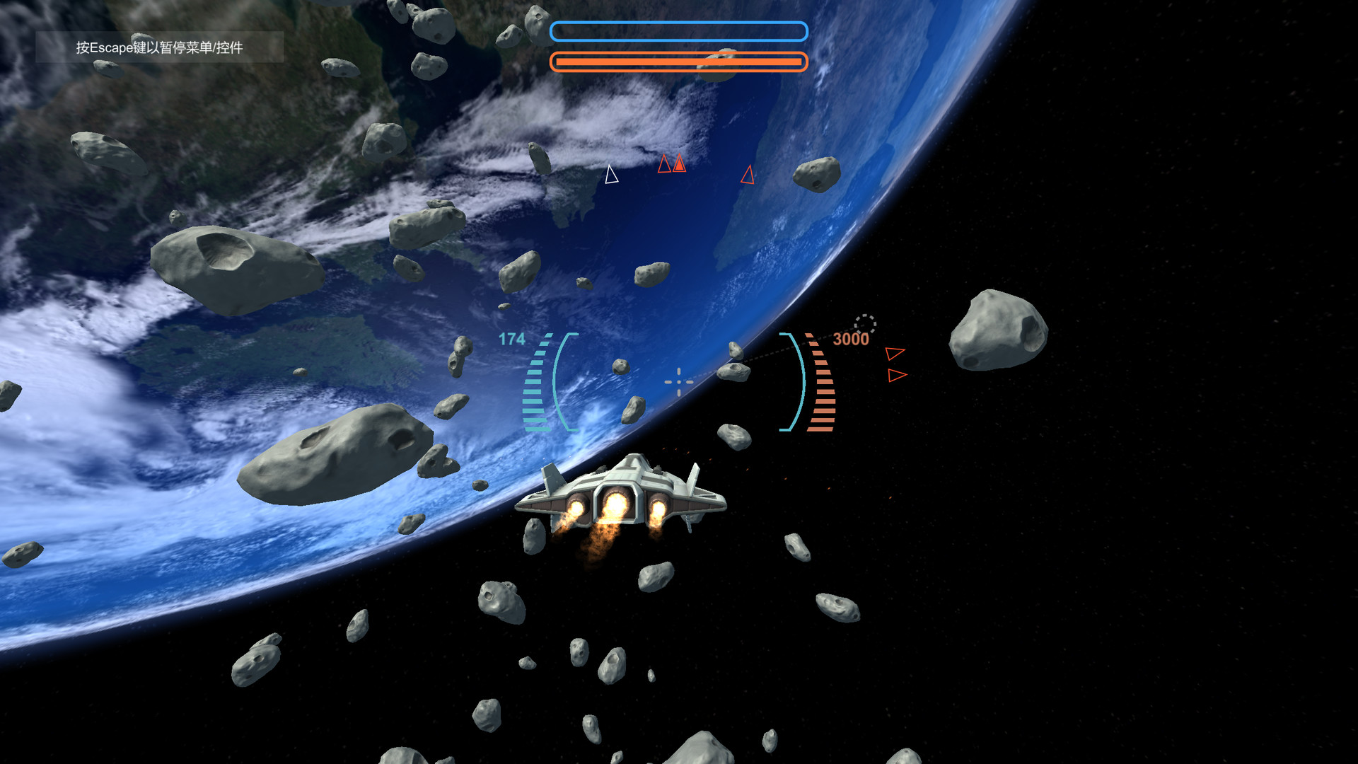 Return to Earth 2130 screenshot 4