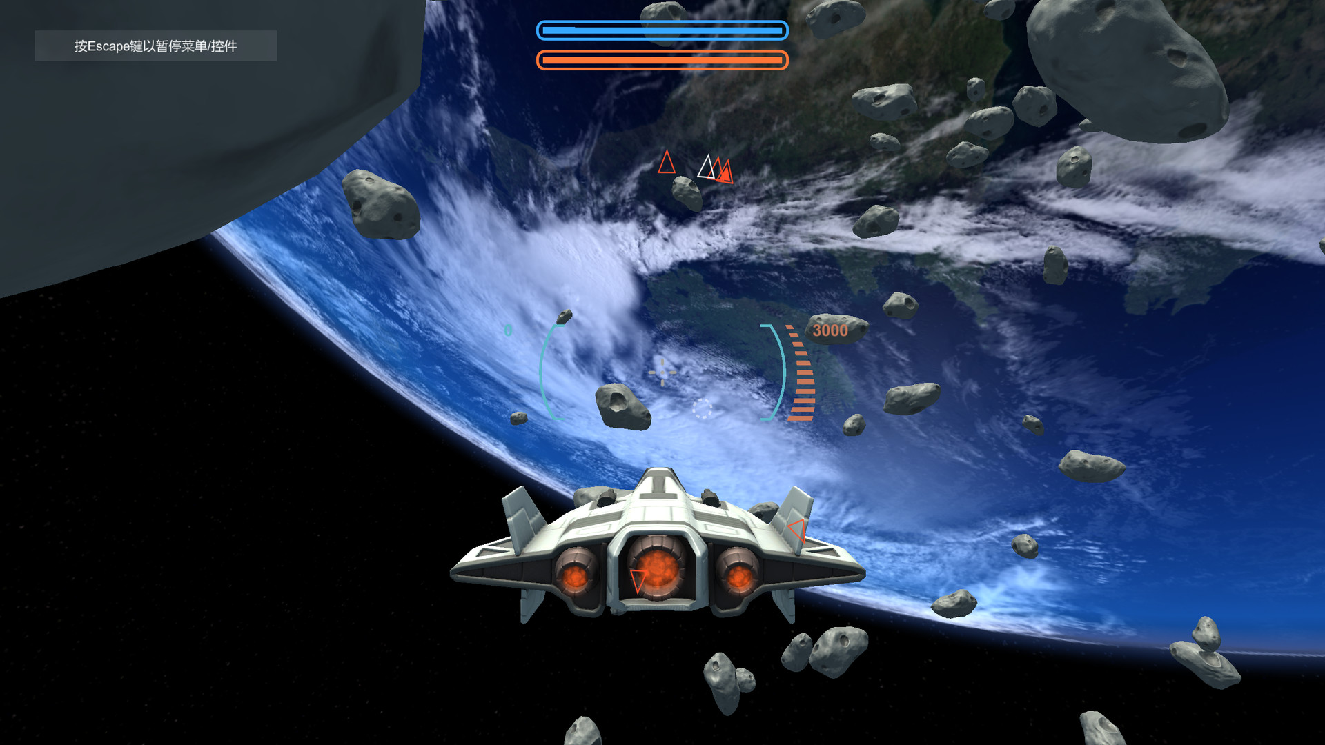 Return to Earth 2130 screenshot 5