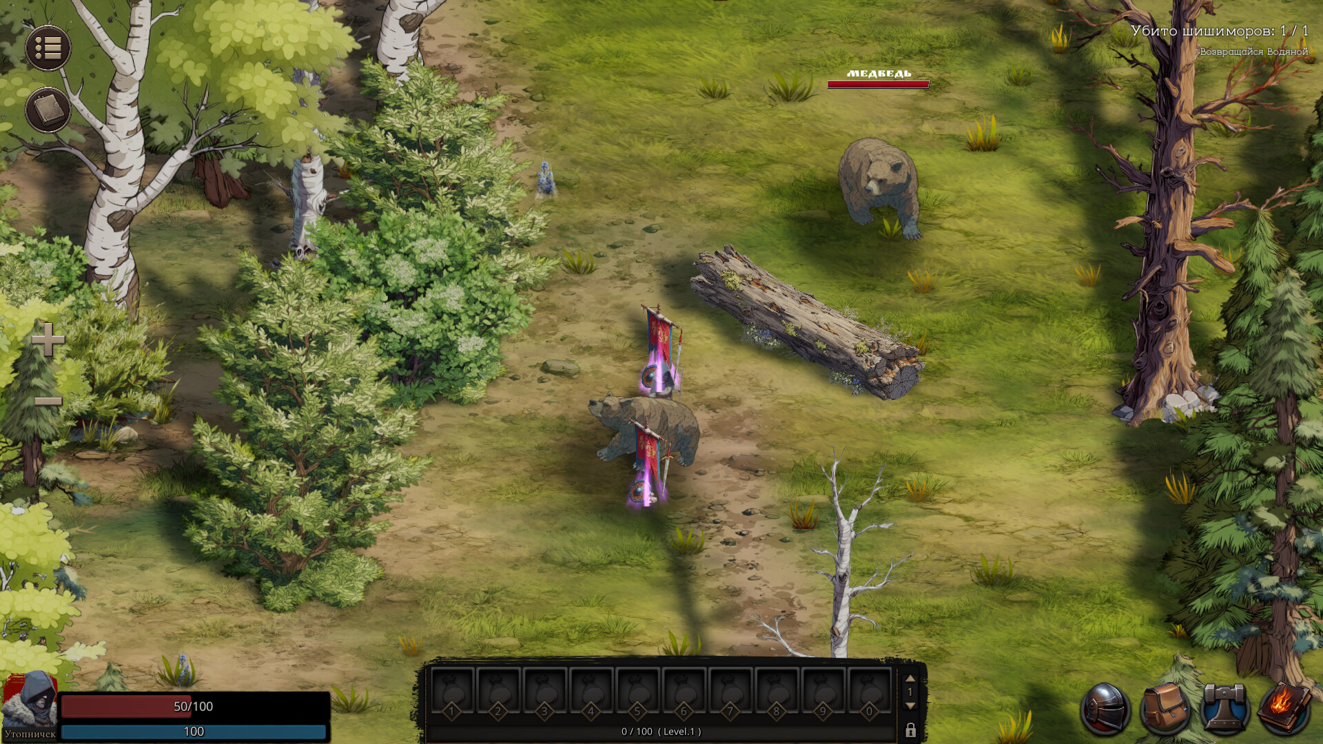 SKAZ: Shadow of the Tsar screenshot 9