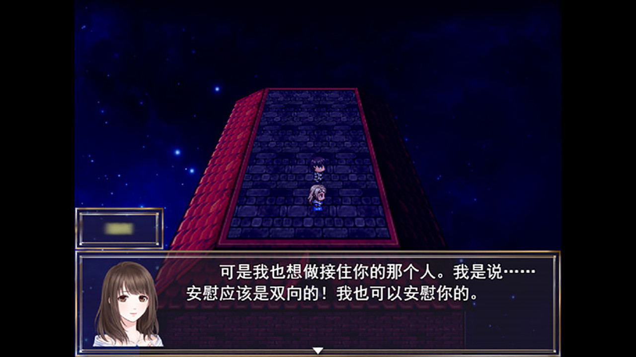 曙光之诗 screenshot 3