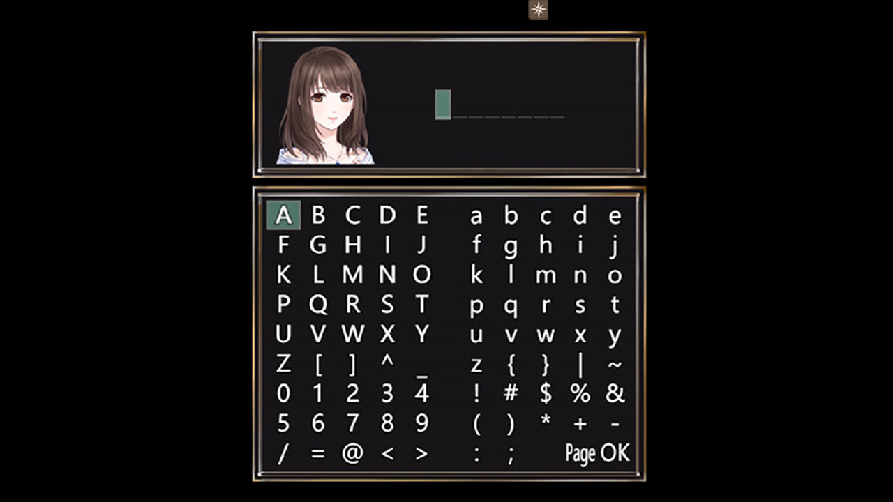 曙光之诗 screenshot 2