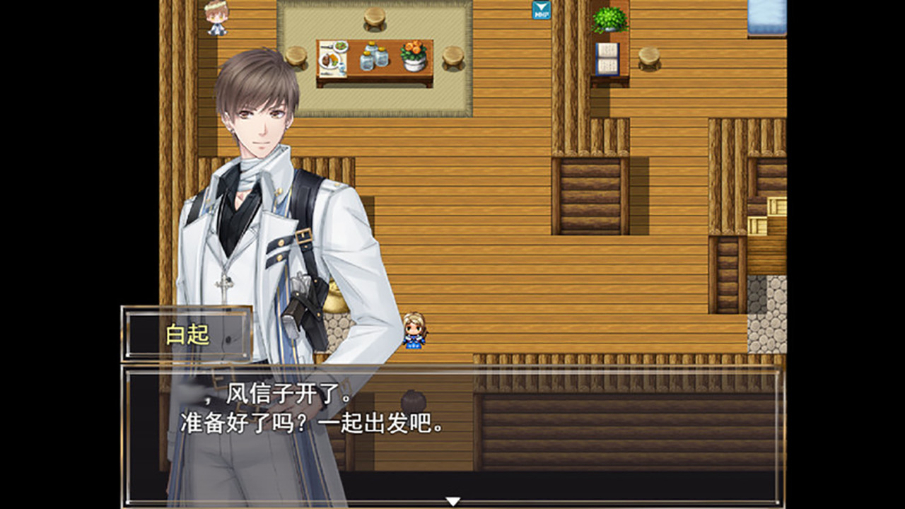 曙光之诗 screenshot 1