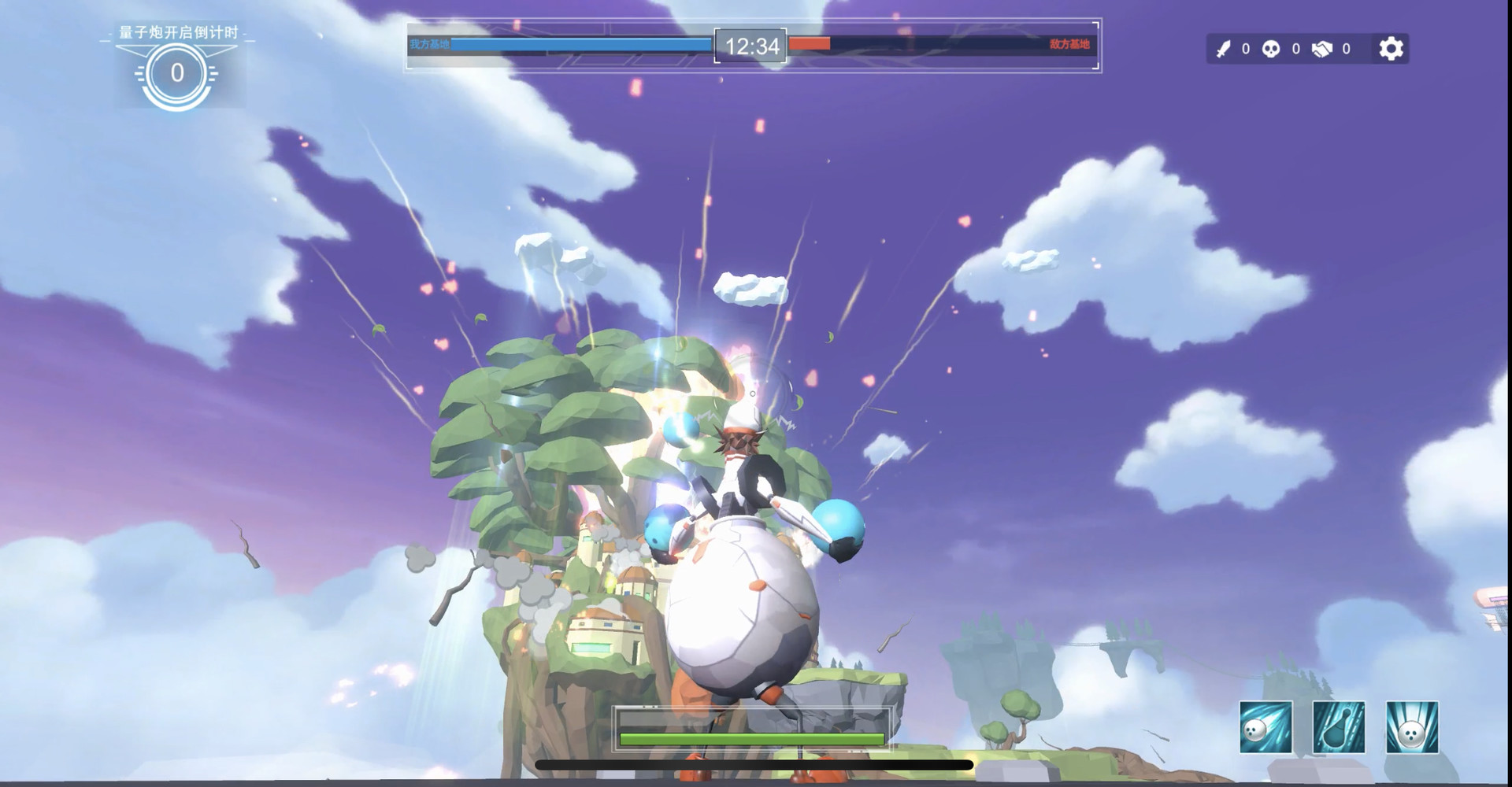 两体 screenshot 10