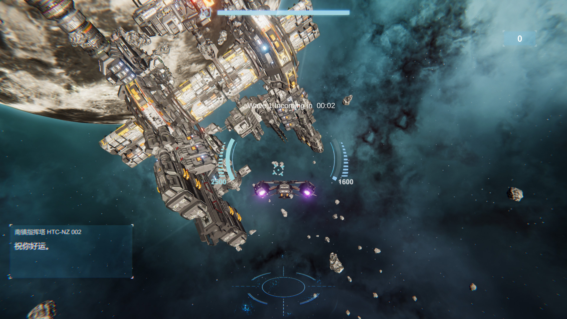 群星战纪: 最终防卫线 - STARS ERA: THE FINAL DEFENCE screenshot 4