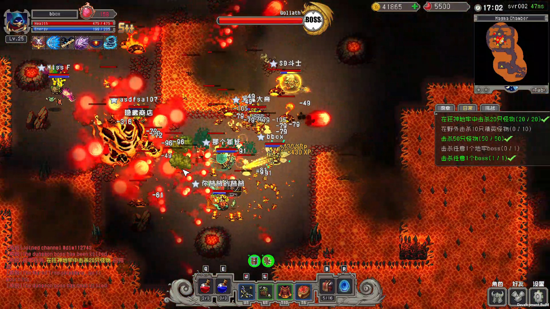 幸存者之歌 The Song of Survivors screenshot 3
