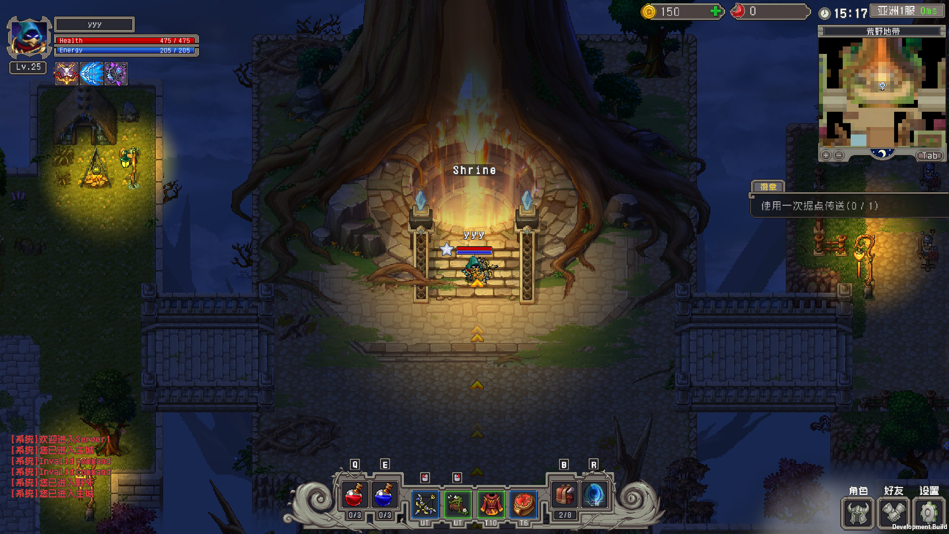幸存者之歌 The Song of Survivors screenshot 1