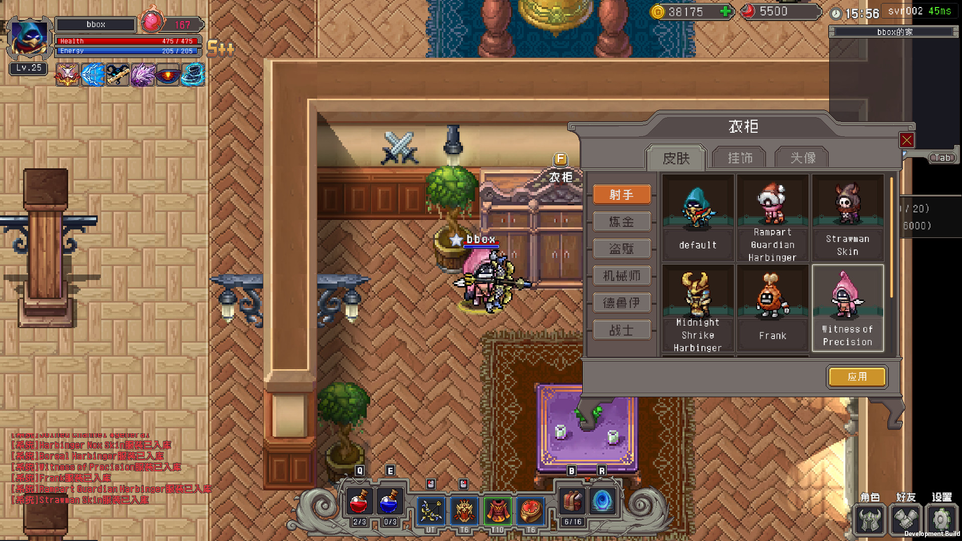 幸存者之歌 The Song of Survivors screenshot 6