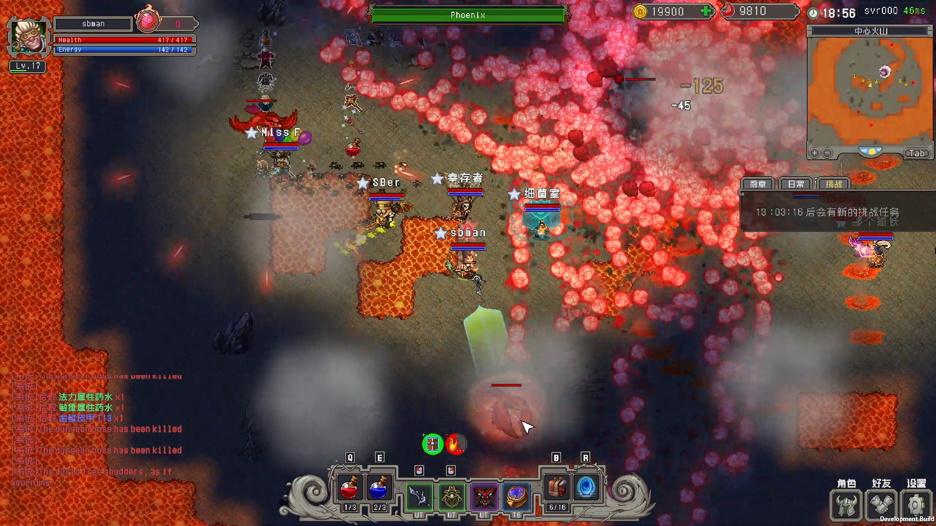 幸存者之歌 The Song of Survivors screenshot 8