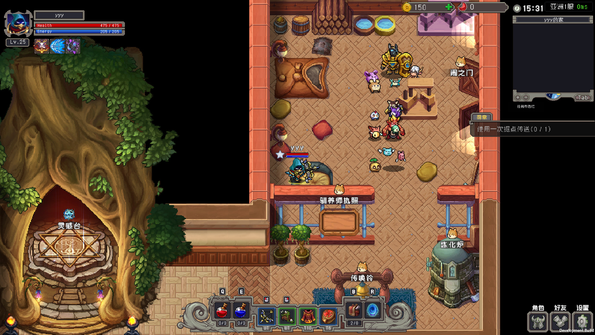 幸存者之歌 The Song of Survivors screenshot 4