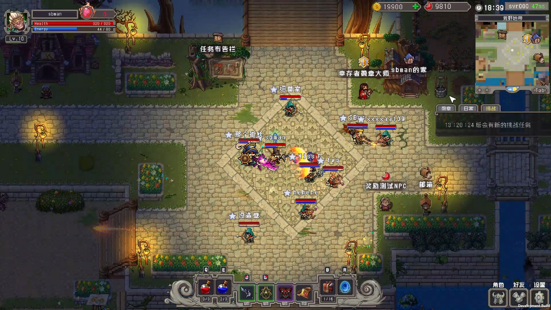 幸存者之歌 The Song of Survivors screenshot 5