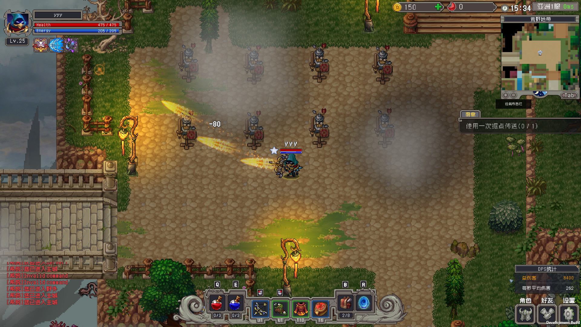 幸存者之歌 The Song of Survivors screenshot 2