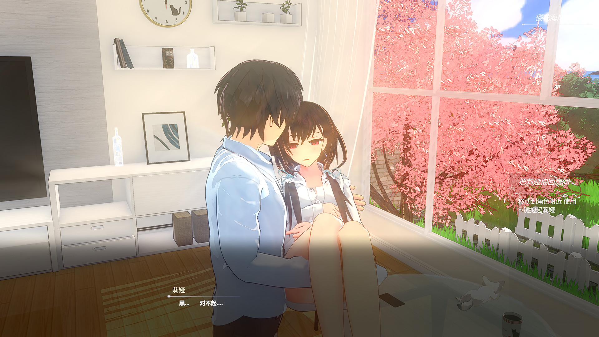 时之痕 Trace Of Time screenshot 3