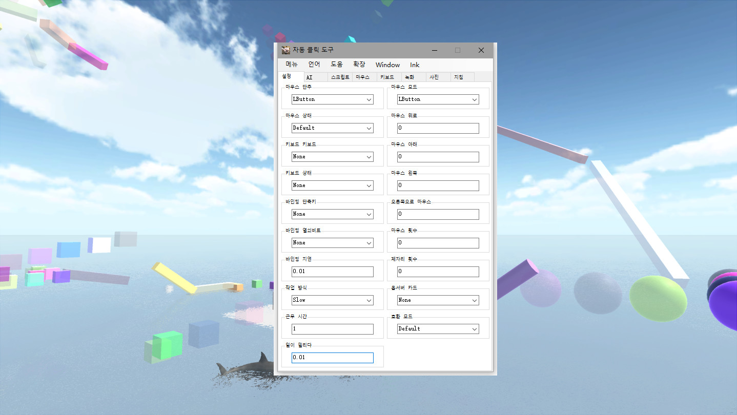 Simple Tools screenshot 8