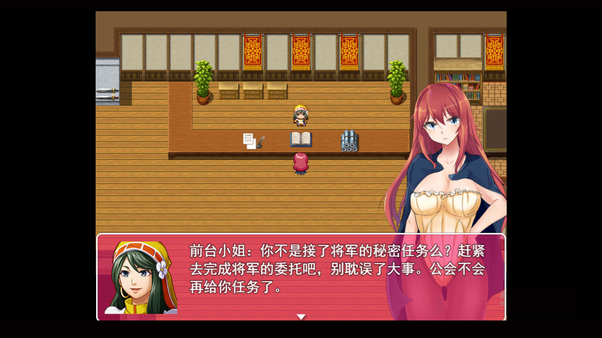 Tower of Origin/起源之塔~地底的欲望探险之旅~ screenshot 2