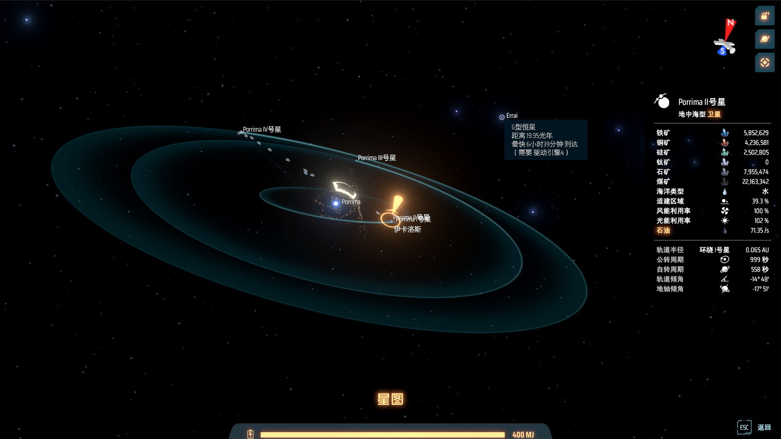 Dyson Sphere Program screenshot 10