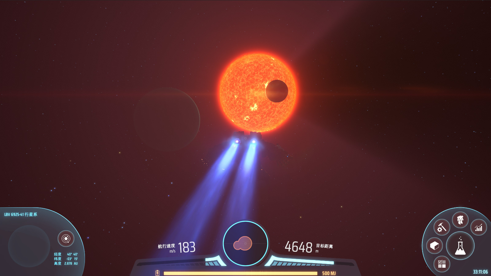 Dyson Sphere Program screenshot 13