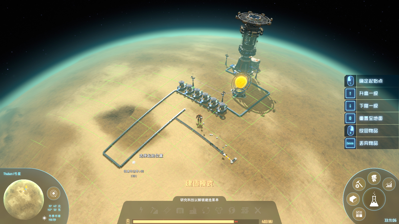 Dyson Sphere Program screenshot 11