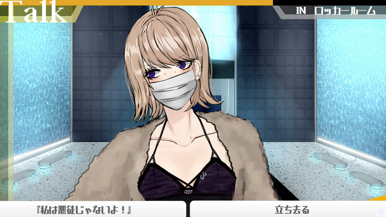 GiseiHero screenshot 9