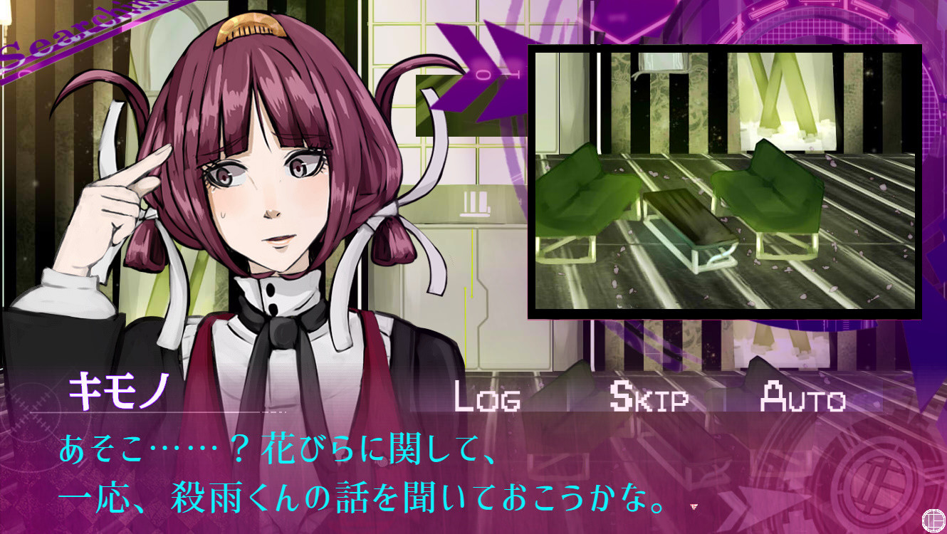 GiseiHero screenshot 17