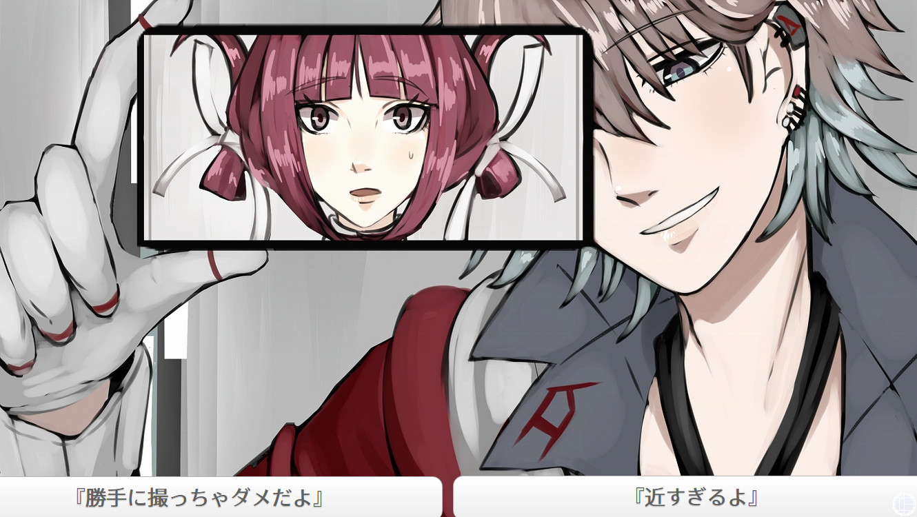 GiseiHero screenshot 13